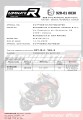 výfuk tlumič výfuku DOMINATOR homologovaný HP1 pasuje na motocykl Z1000 2007   2009 3