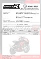 výfuk tlumič výfuku DOMINATOR homologovaný GP pasuje na motocykl YZF R1 1000 RN32 2015   2016 7