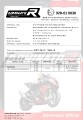 výfuk tlumič výfuku DOMINATOR homologovaný HP1 pasuje na motocykl YZF 600R Thundercat 1996   2006 7