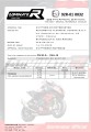 výfuk tlumič výfuku DOMINATOR homologovaný oválný pasuje na motocykl YZF 600R Thundercat 1996   2006 7