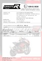 výfuk tlumič výfuku DOMINATOR homologovaný HP1 pasuje na motocykl FZ 8 N / FZ8 S FAZER 2010   2016 7