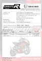 výfuk tlumič výfuku DOMINATOR homologovaný GP pasuje na motocykl FZ 8 N / FZ8 S FAZER 2010   2016 7