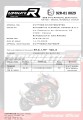 výfuk tlumič výfuku DOMINATOR homologovaný GP černý pasuje na motocykl FZ 8 N / FZ8 S FAZER 2010   2016 5